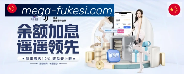 App功能展示图